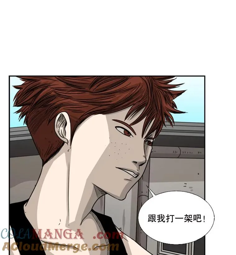 42.约战20