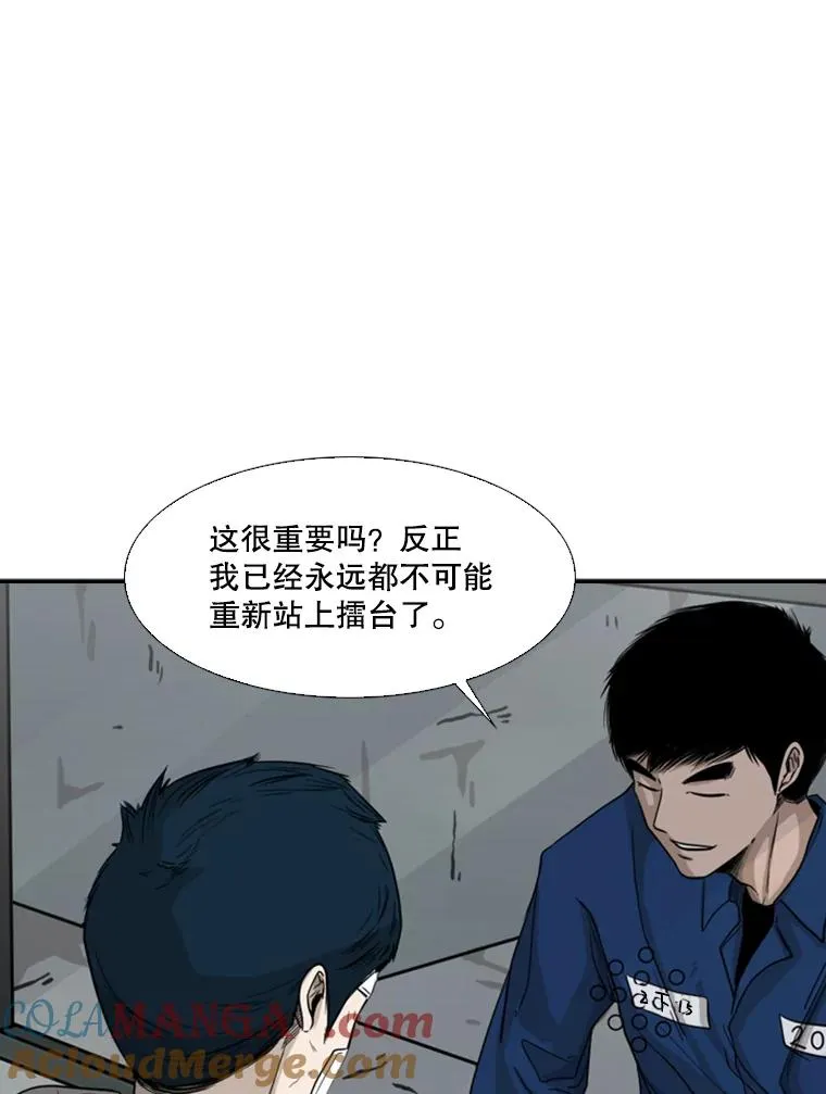 68.永远的冠军36