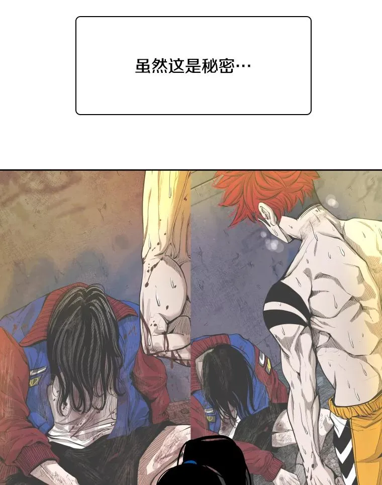 273.赛后休息（2）78