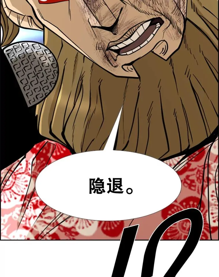 249.二次对战请求69