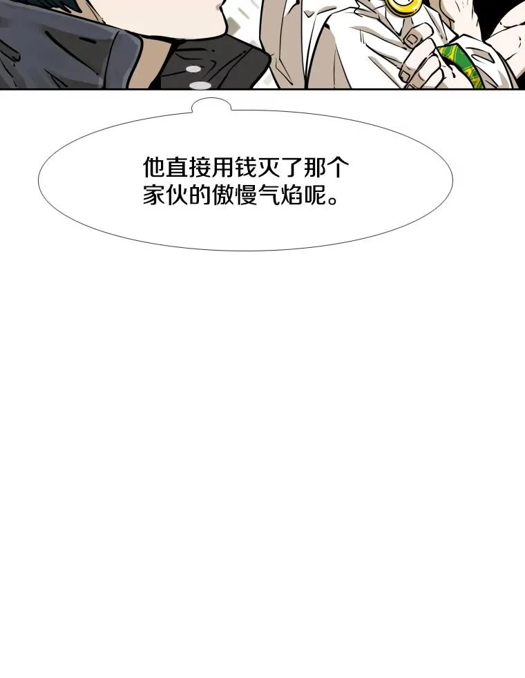 281.临时冠军对战宣言83