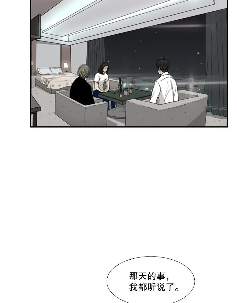 53.我叫苏胜宸9