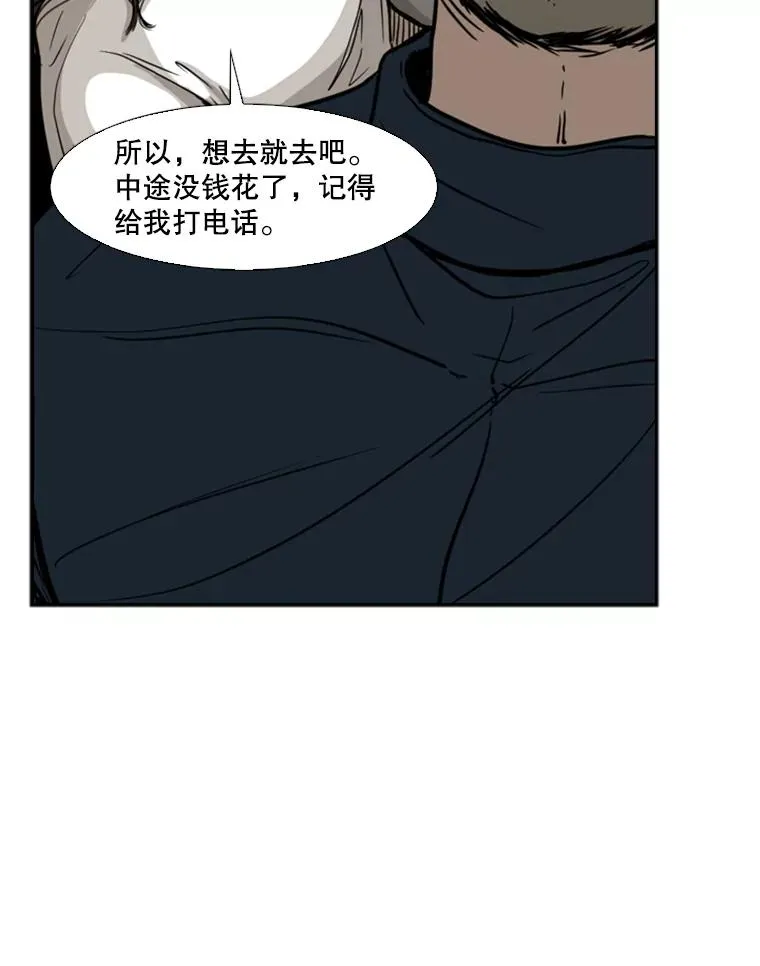 77.离开86