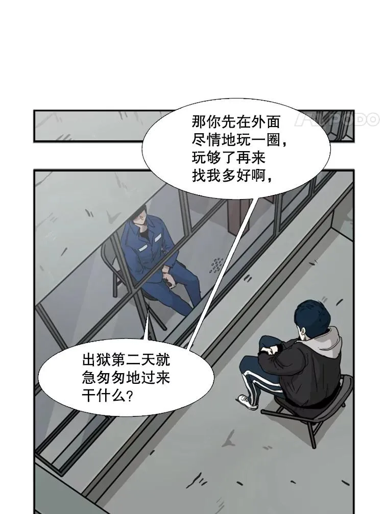 68.永远的冠军17