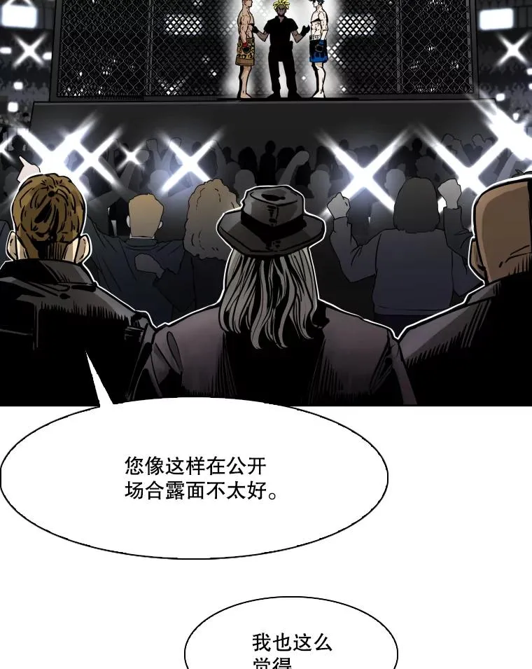 282.与维多之战26
