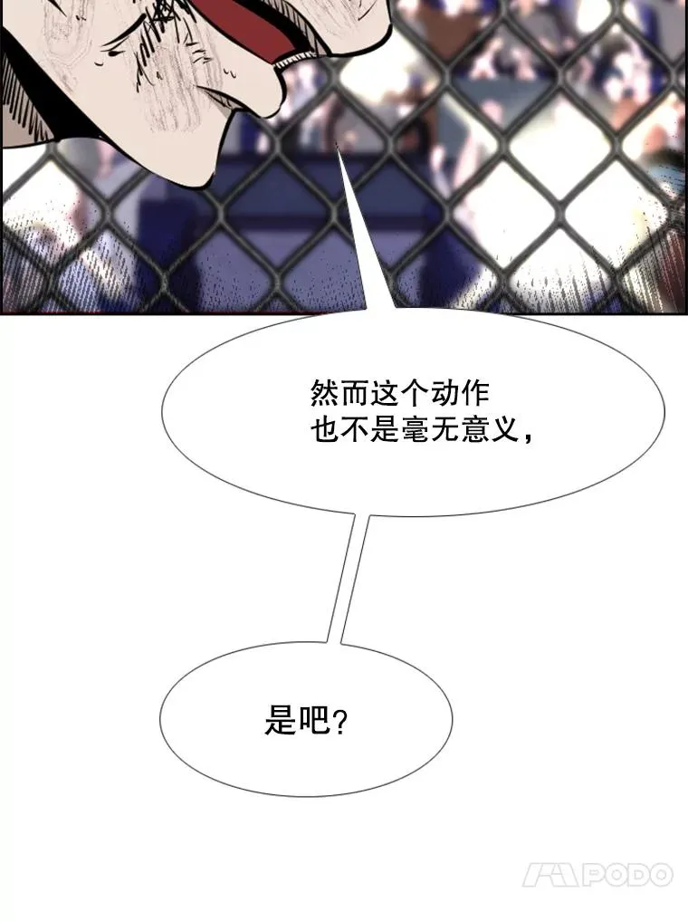 223.两条鲨鱼86