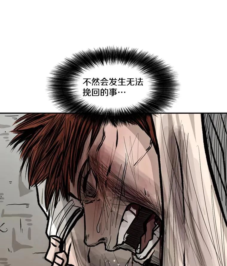 52.战斗结束66