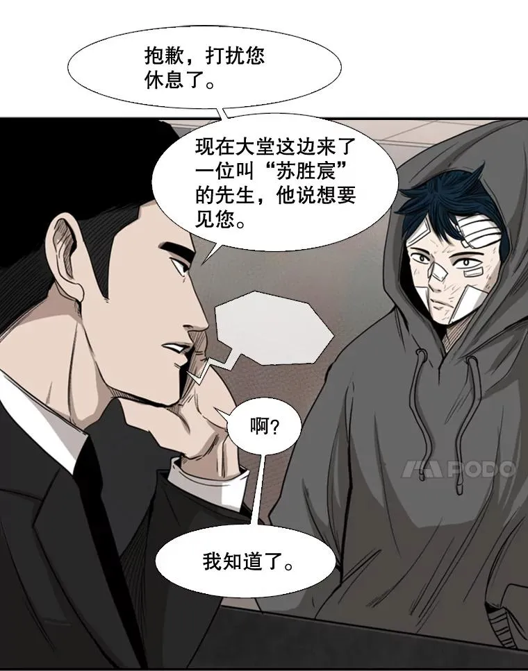 90.亲自去会面97