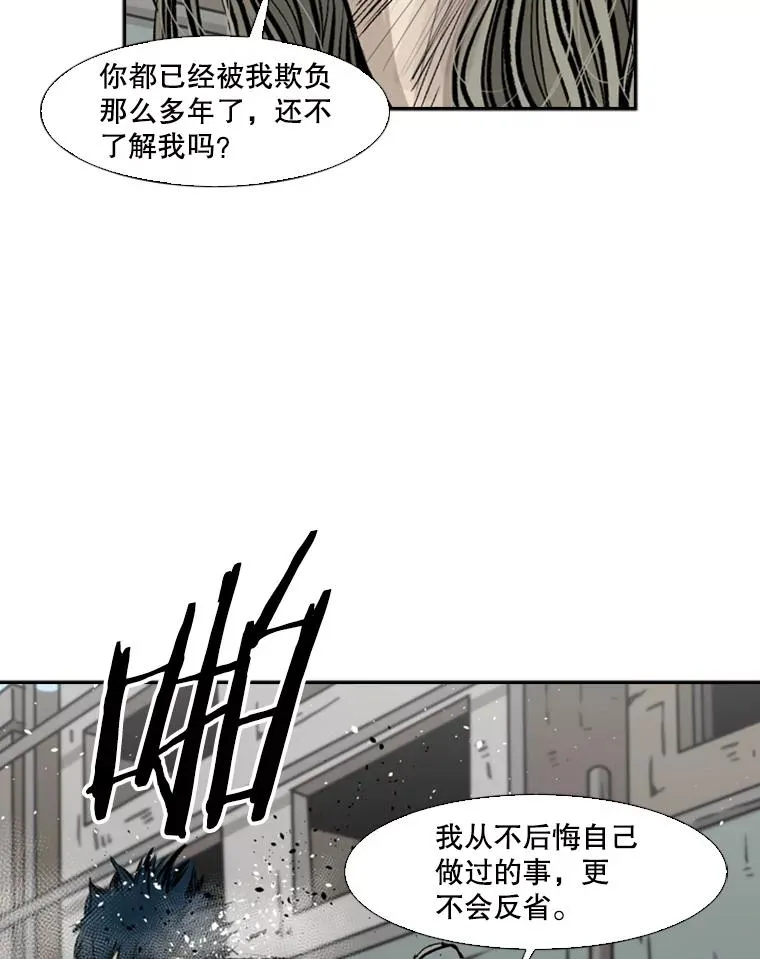 66.分出胜负61