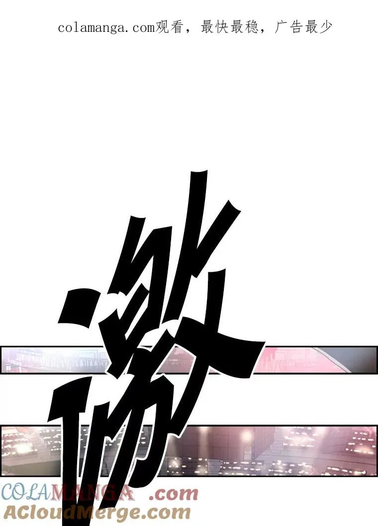 151.蝎子摆尾0