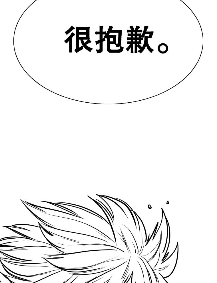299.真实病情75