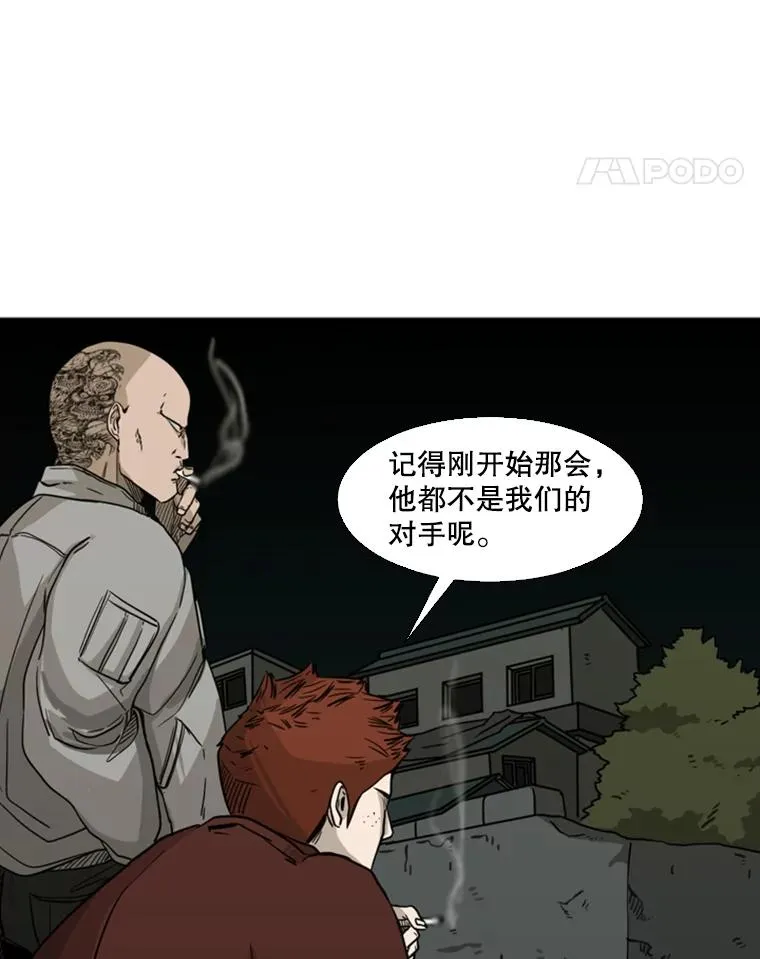 72.最强的男人55