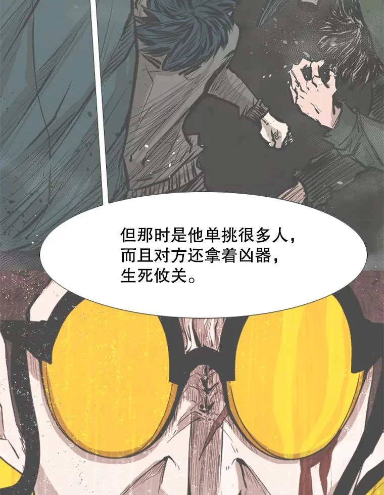 204.决定性的转机41
