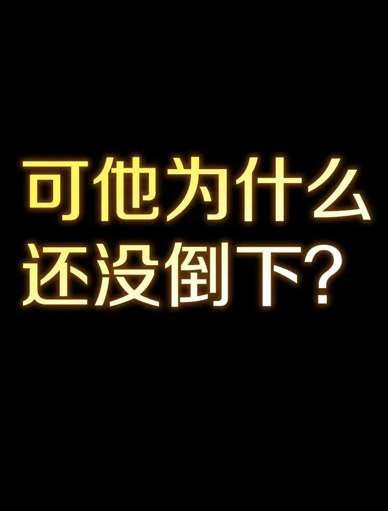 287.与维多之战（6）106