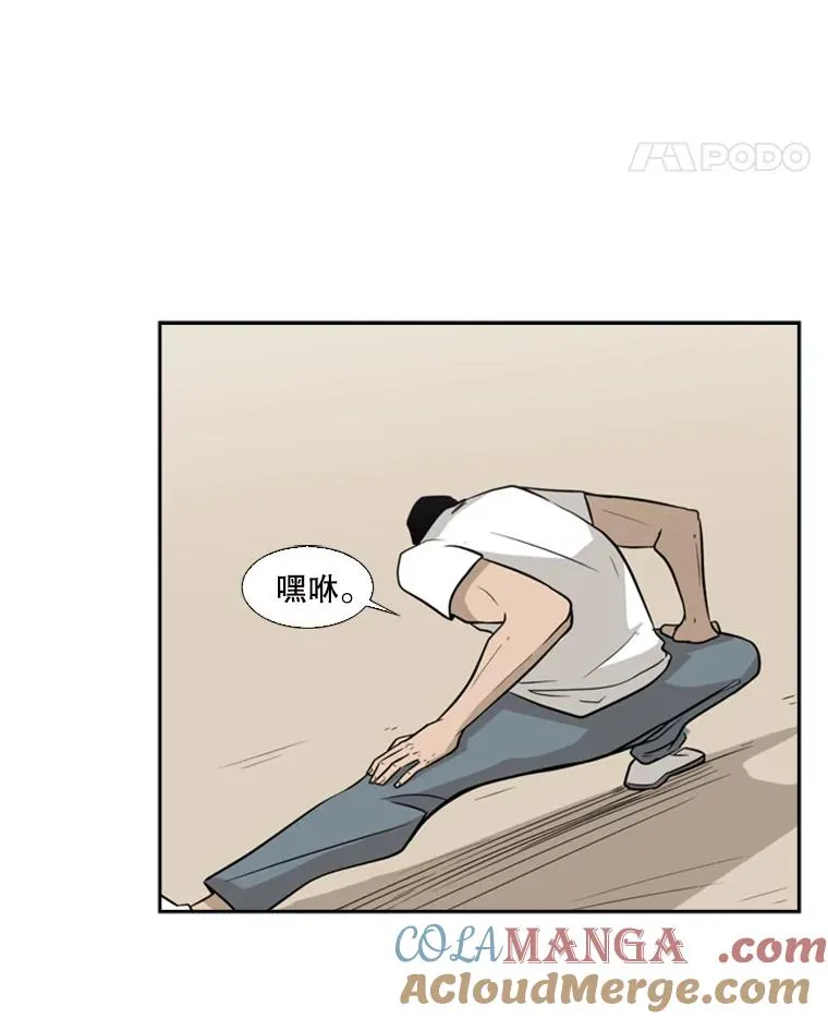 9.复仇宣言92
