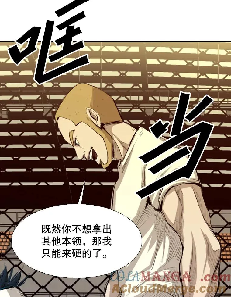 136.占下风44