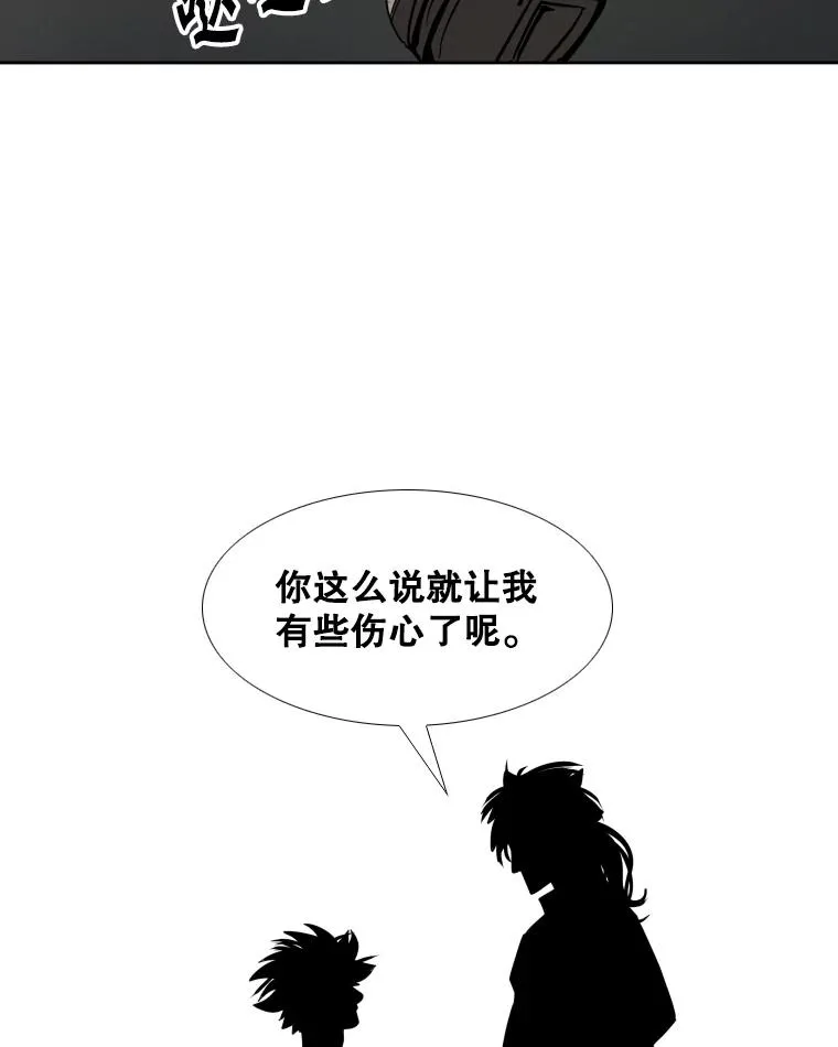 257.下一战的对手23