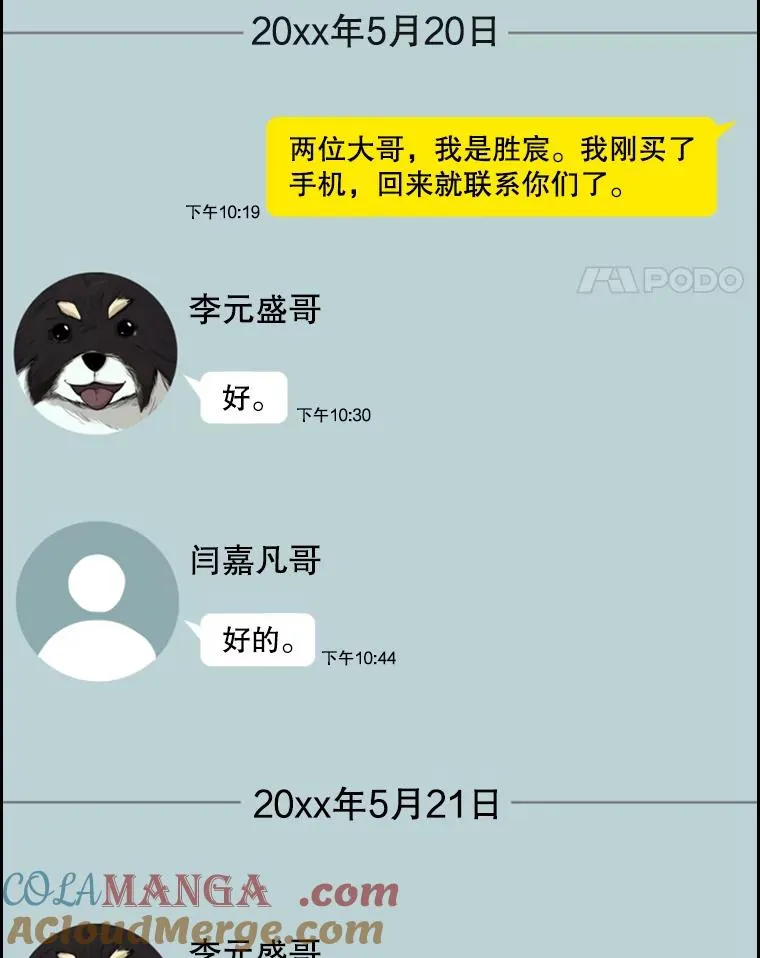 77.离开104