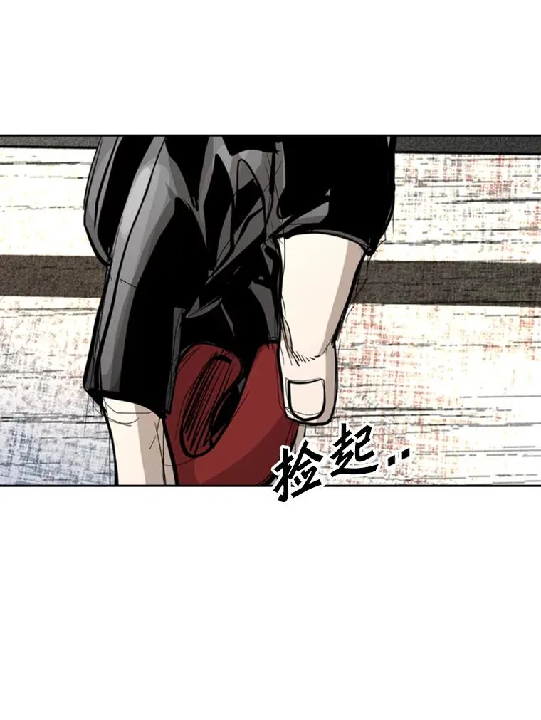 167.激烈的较量（1）46