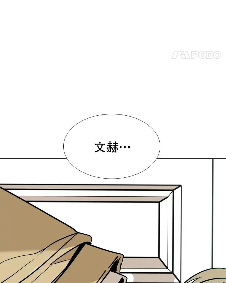 261.古斯塔沃的对战请求113