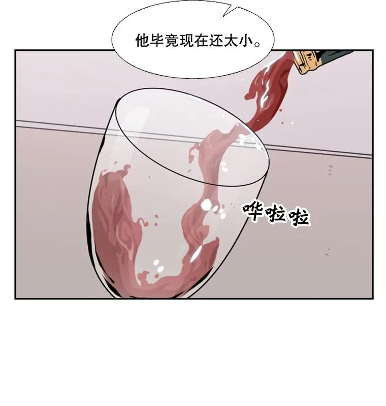 53.我叫苏胜宸46