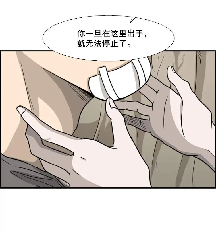 36.复仇之链29