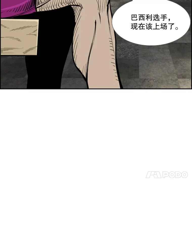 233.艾奥米竞技场对战（2）82