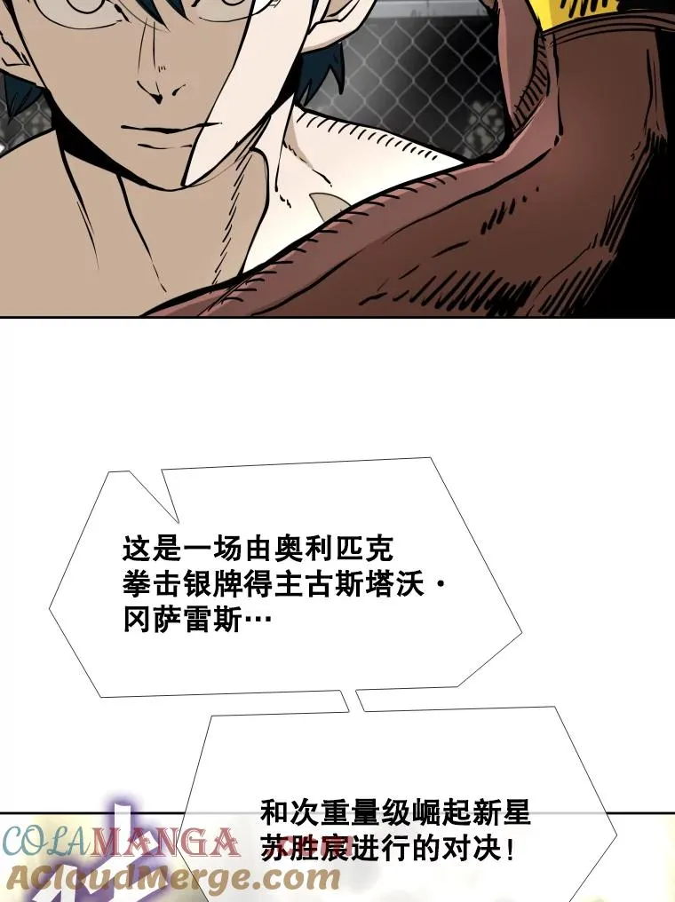 265.芝佳阁对战（2）48
