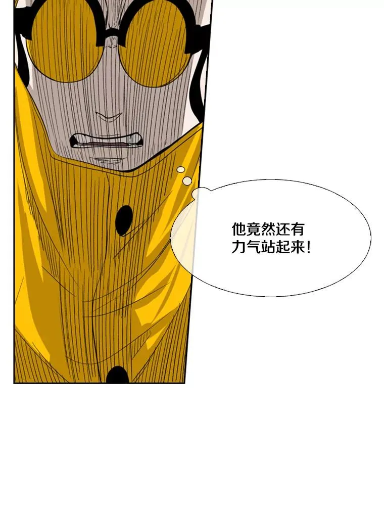 88.扭转局面73