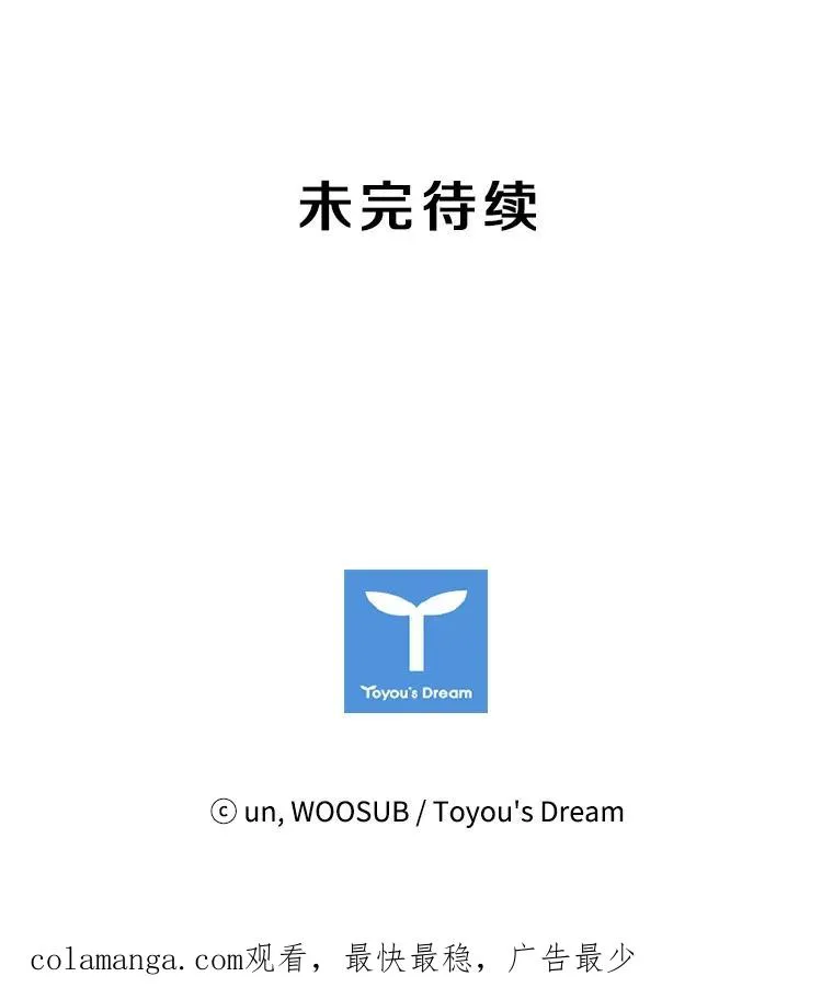 70.对峙（2）125