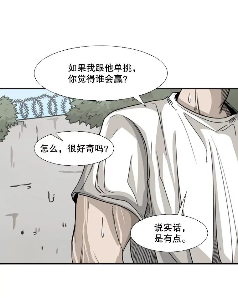68.永远的冠军55