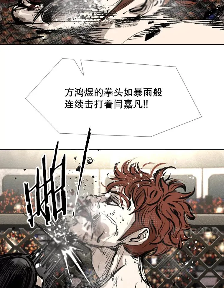 158.惨烈对抗中50