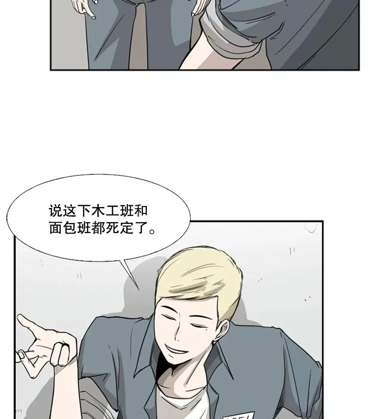 19.联盟1