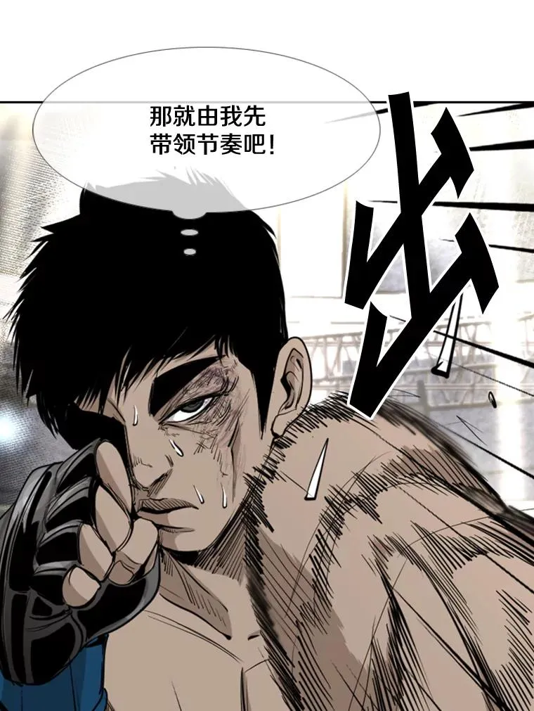 174.大块头对战独眼龙（2）76