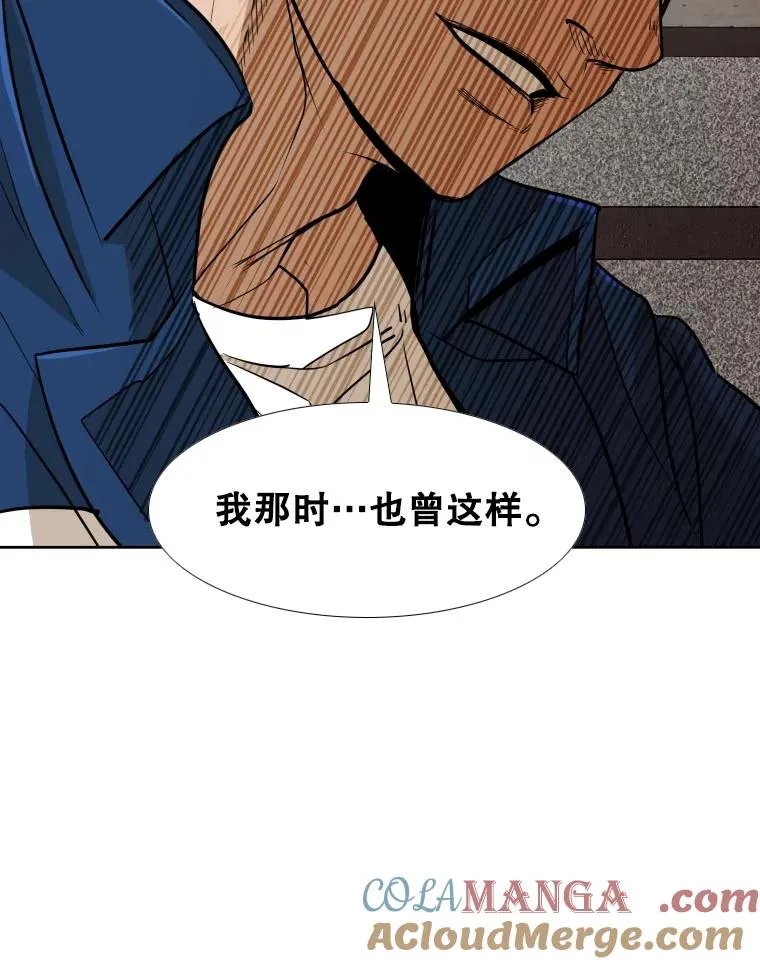 257.下一战的对手80