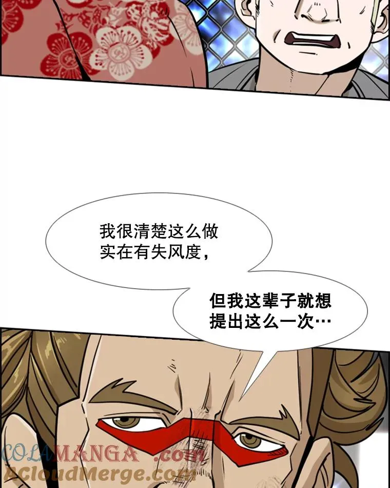 249.二次对战请求92