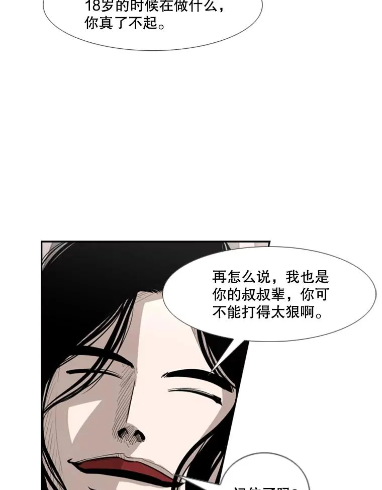 151.蝎子摆尾101