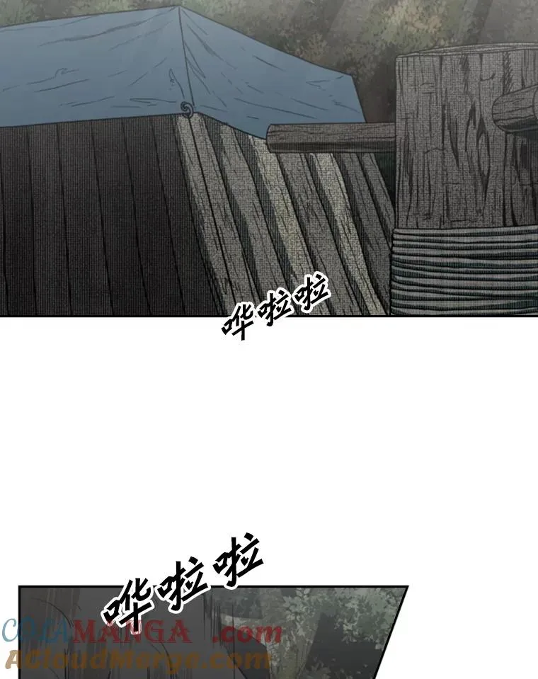 139.32位选手56