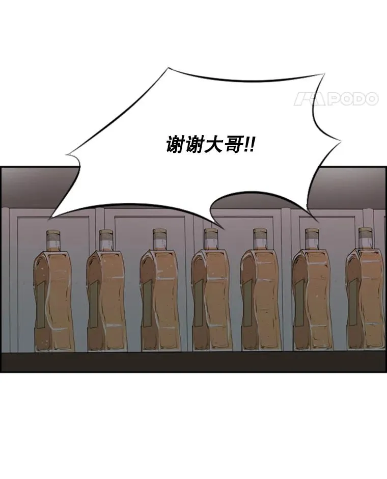 15.加入我们吧29