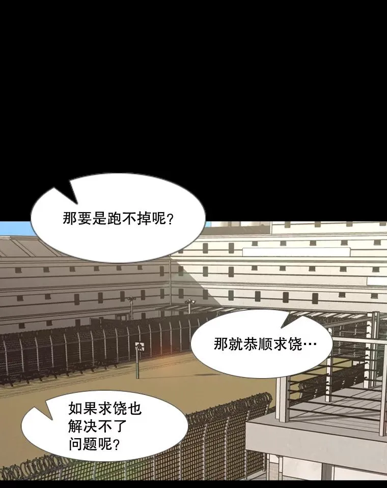221.短剑和长矛47