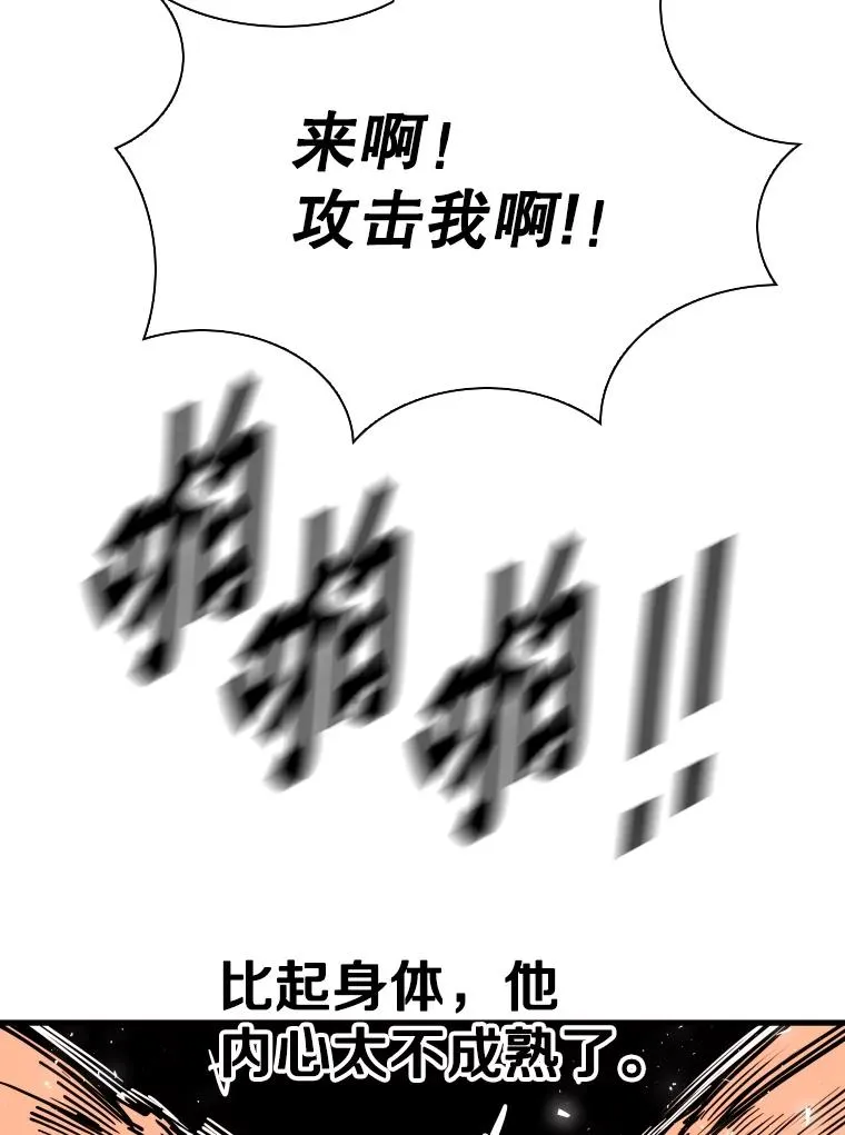 318.出乎意料53