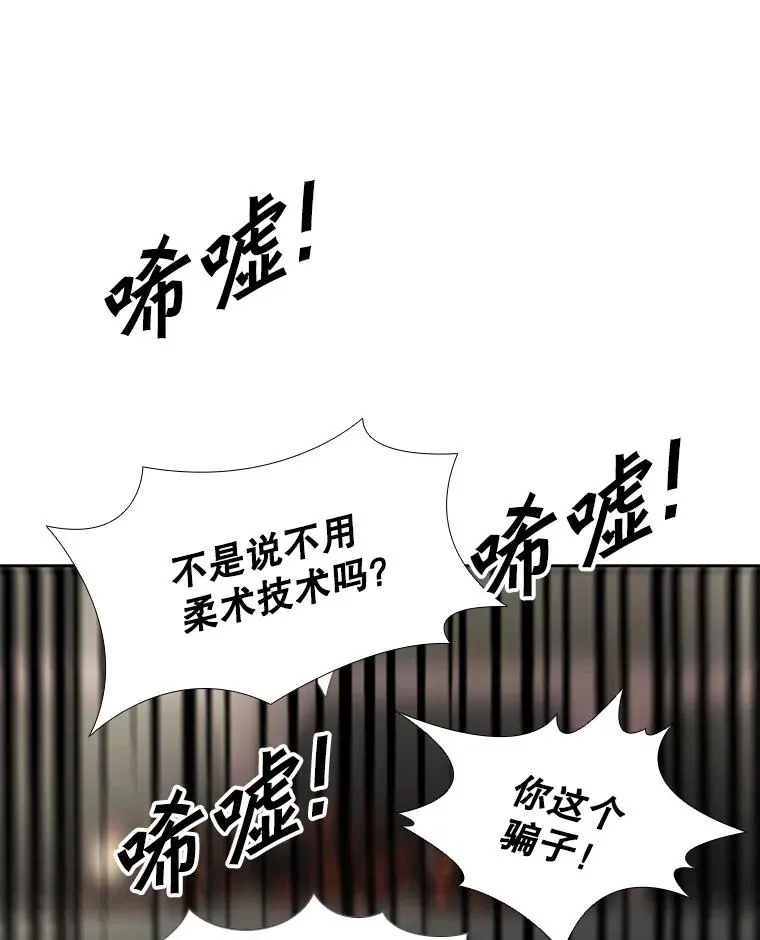 190.违背承诺的比赛94
