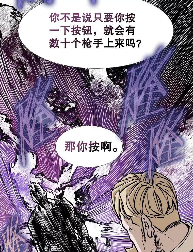 276.华金受伤的经过85