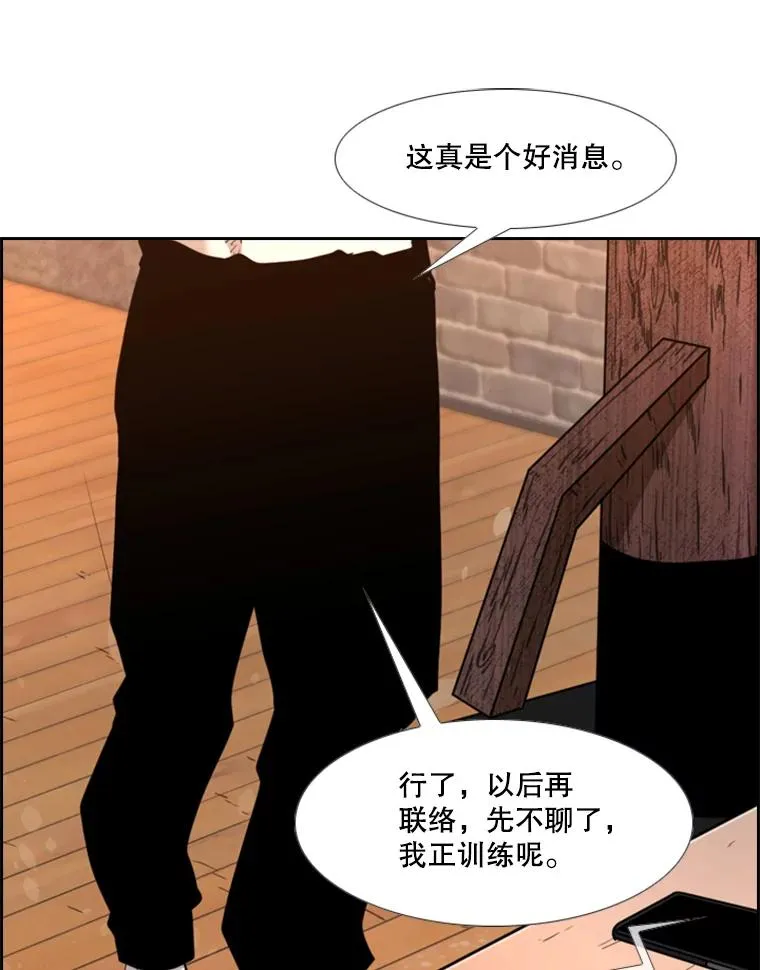 200.恭喜你破壳而出95