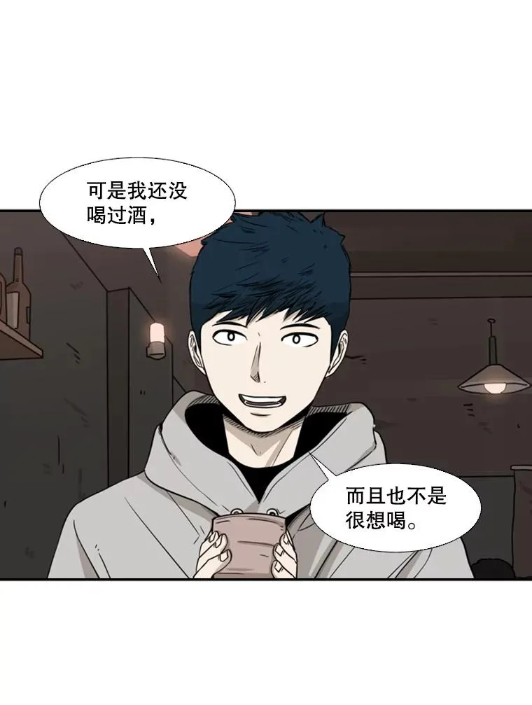 69.对峙87