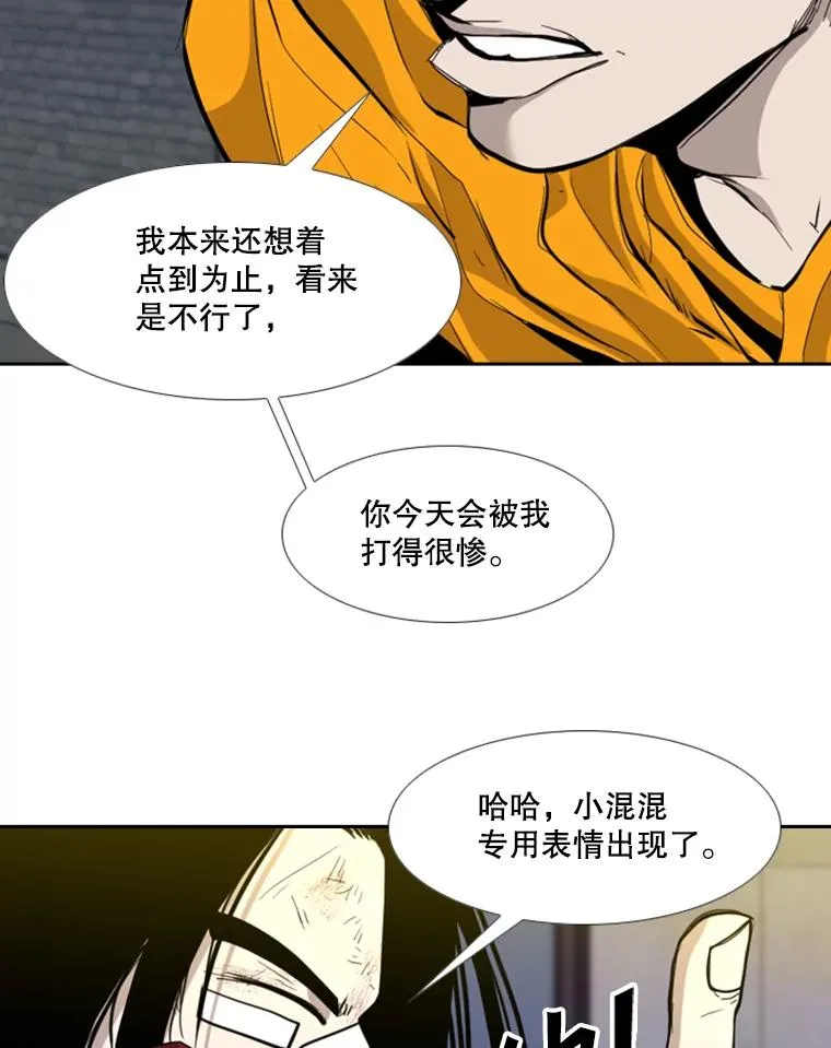 193.我了解柔术了51