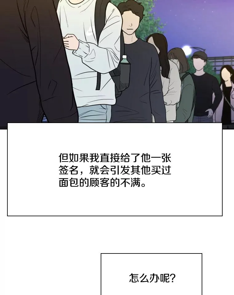 259.促销签售会77