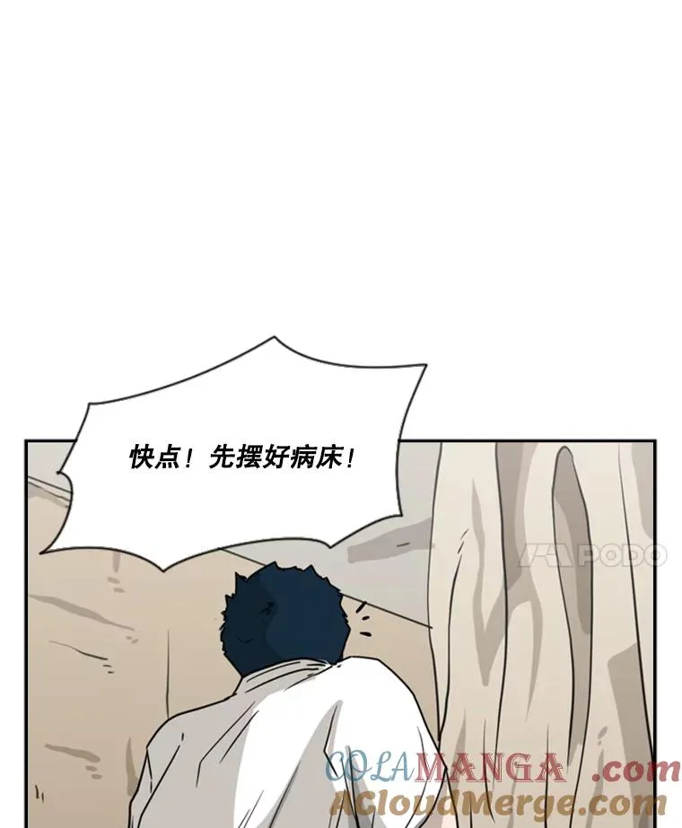 45.集体入院120