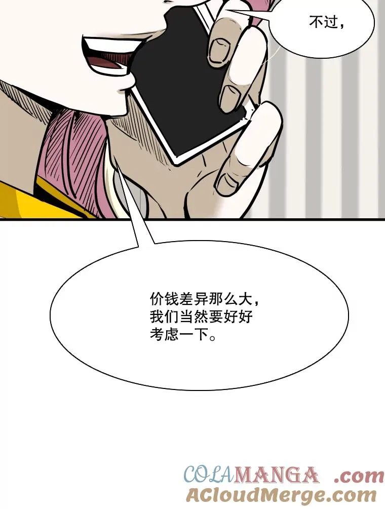 326.安排赛程28