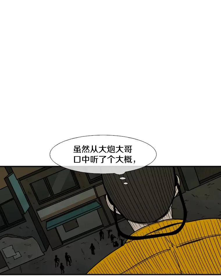 78.被暗算91